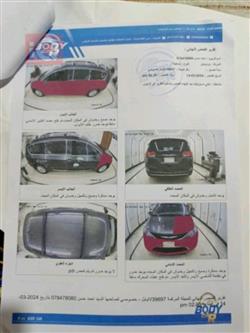 کرایسلەر پاسیفیکا